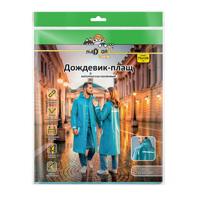 Прочный дождевик-плащ EVA, голубой со светоотражающими полосами, на кнопках, с карманами, 130 мк, Nadzor Travel