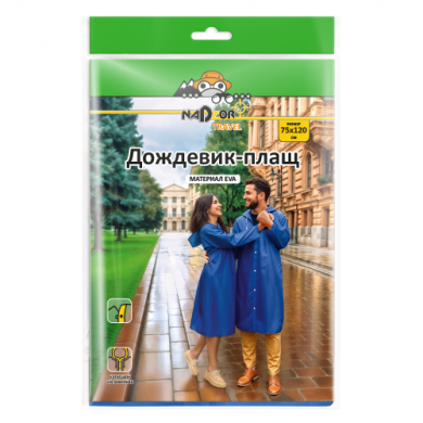 Дождевик-плащ EVA, синий, на кнопках, 110 мк, Nadzor Travel