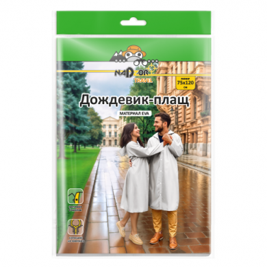 Дождевик-плащ EVA, белый, на кнопках, 110 мк, Nadzor Travel