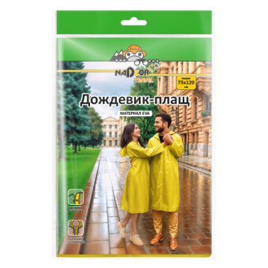 Дождевик-плащ EVA, желтый, на кнопках, 110 мк, Nadzor Travel