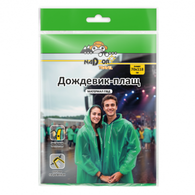 Дождевик-плащ на кнопках, ПЭ, зеленый, 18 мк, Nadzor Travel
