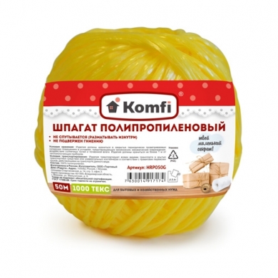 Шпагат полипропиленовый желтый, 50м, 1000 текс, Komfi