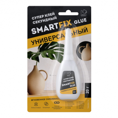 Супер-клей универсальный SmartFix glue, 20 гр, индивидуальный блистер